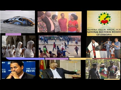Ethiopianism.tv- News Analysis የዜና ንትርክ CrossTalk 2 January 2015