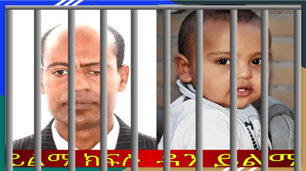 Liberate Ethiopian Political Prisoners in Sweden! Swedish immigration Authorities!